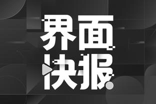 开云app下载入口官方下载截图3